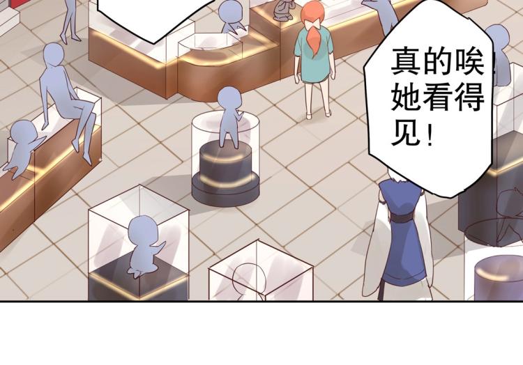 第5话 各种姿势求带走47
