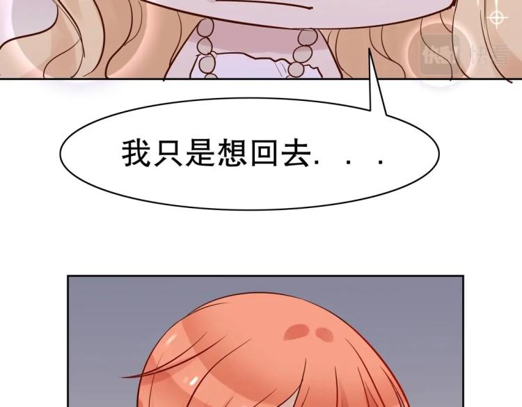 第29话 羁绊之深23