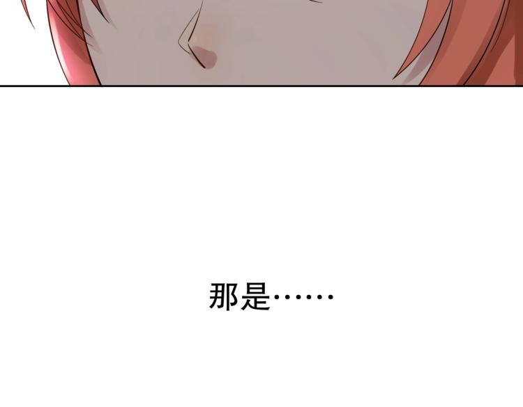 第21章 玄殷来了30