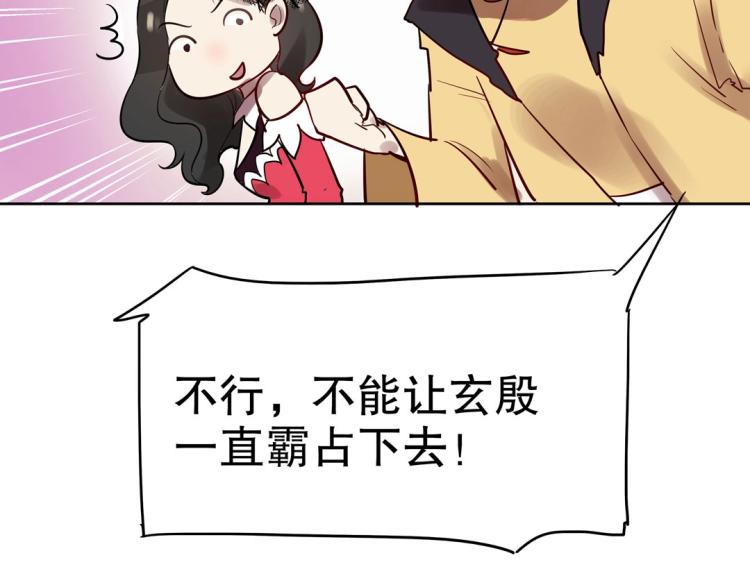 第30话 回到你身边110