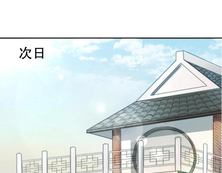 第27话 闹够了没！62