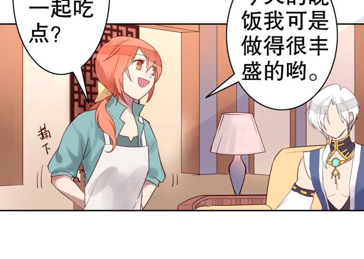 第7话 你不是想见我吗？23