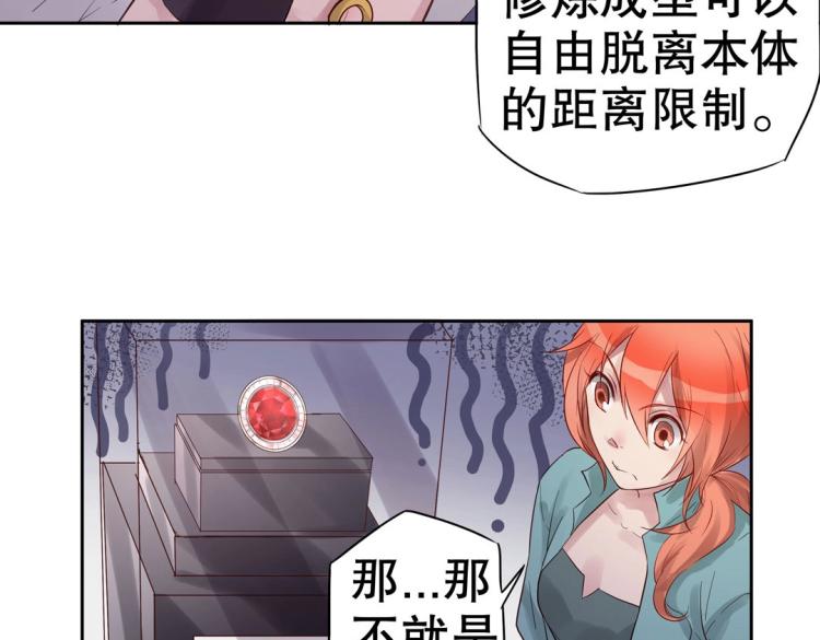 第7话 你不是想见我吗？7