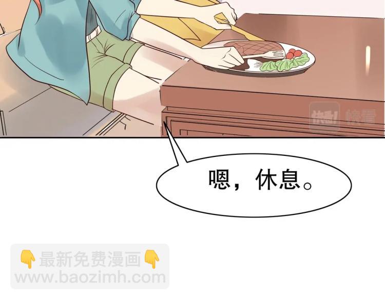 第31话 珠宝的求宠套路92