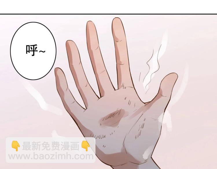 第20话 赖着不走了！61
