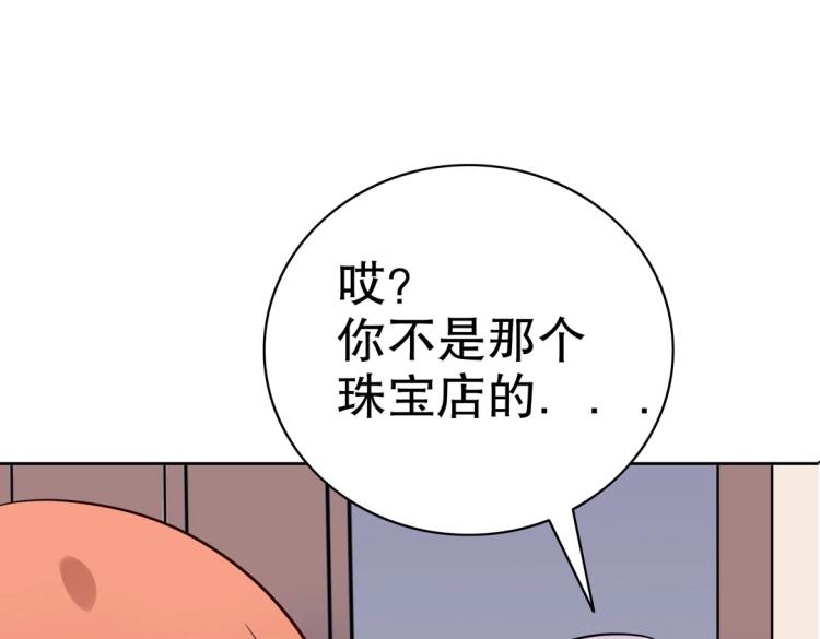 第30话 回到你身边60