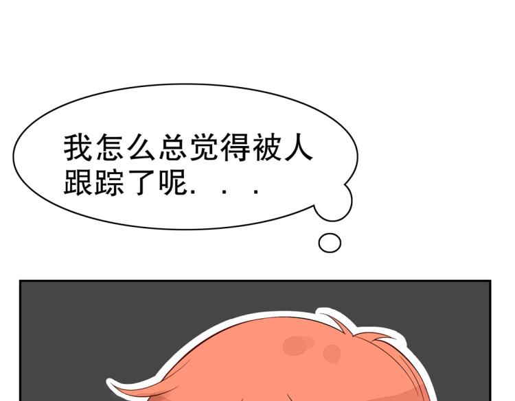 第21章 玄殷来了26