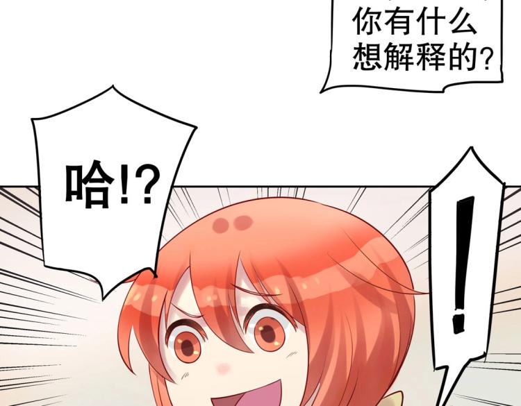 第8话 被带去了审讯室62