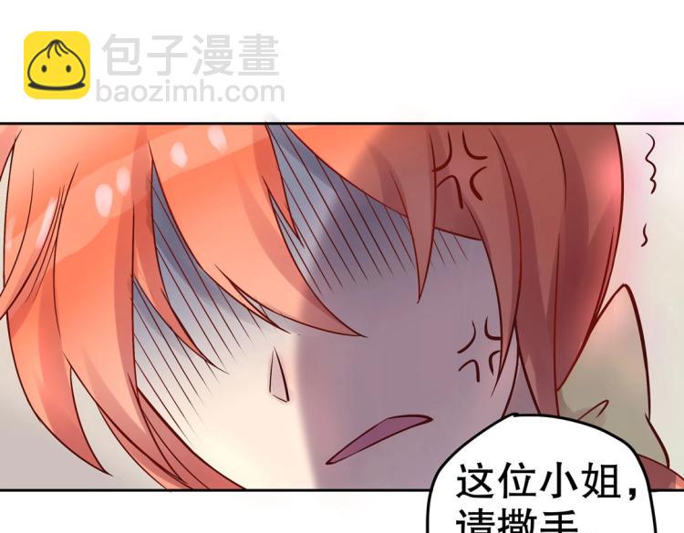 第9话 到底是男是女？！45