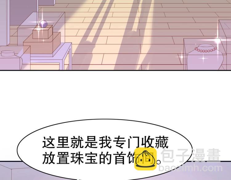 第18话 珠宝修复大计！19