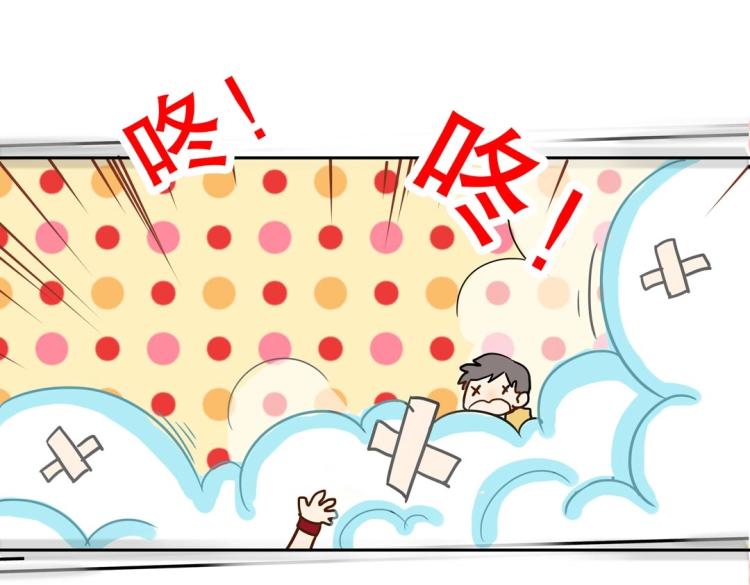 第27话 闹够了没！55