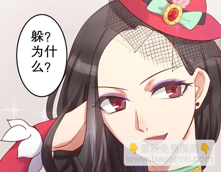 第8话 被带去了审讯室4