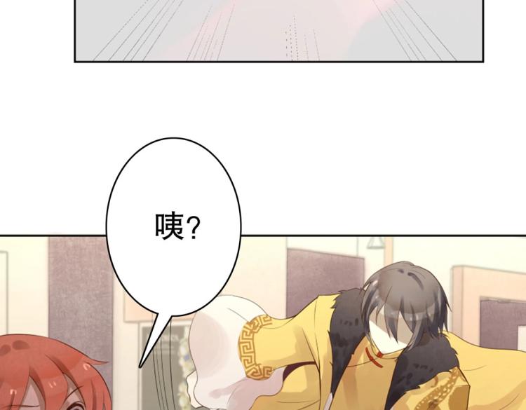 第20话 赖着不走了！16