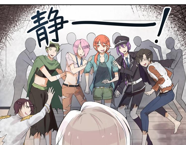 第2话 你、你别乱来啊！34