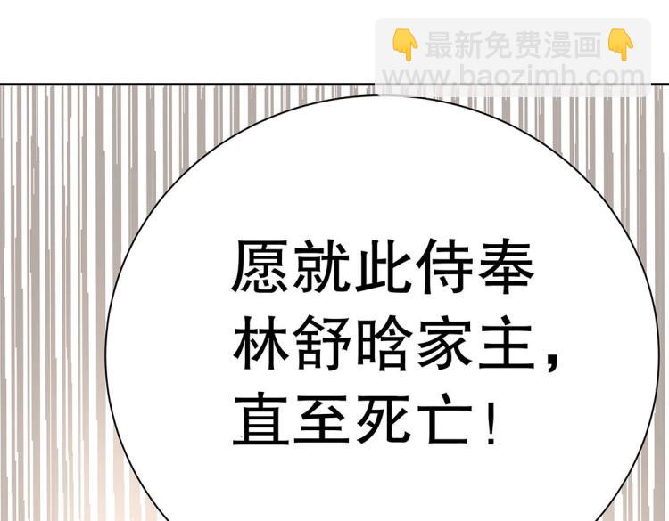 第2话 你、你别乱来啊！18