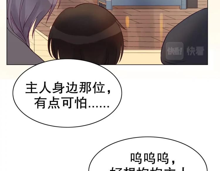 第12话 珠宝争宠记47