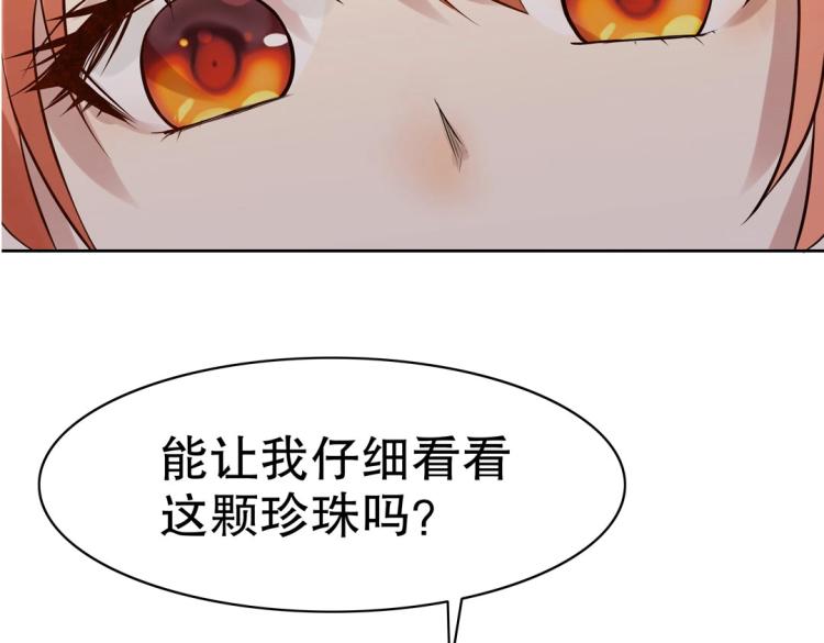 第28话 哭闹与威胁11