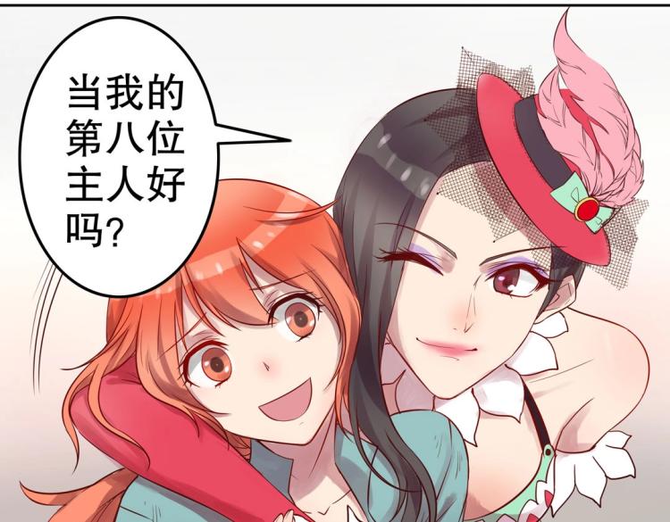 第9话 到底是男是女？！18