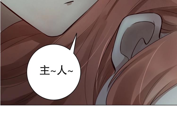 第13话 主人~我来侍寝了~28