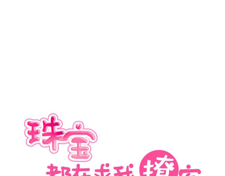 第23章 kiss！16