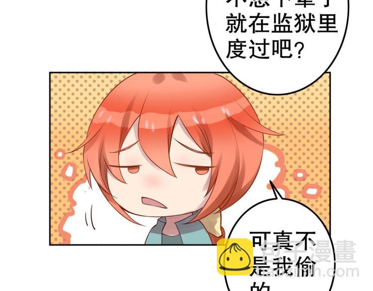 第9话 到底是男是女？！1