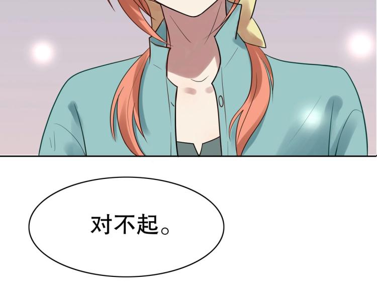 第30话 回到你身边88