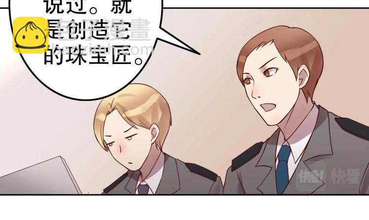第10话 逆鳞23