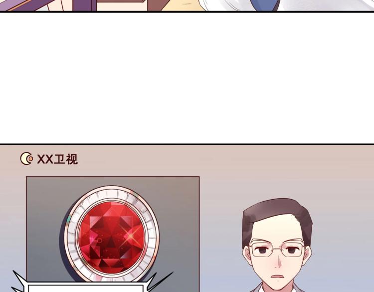 第7话 你不是想见我吗？33
