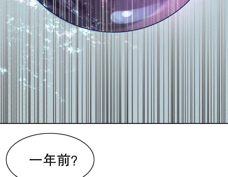 第16话 全力救治76