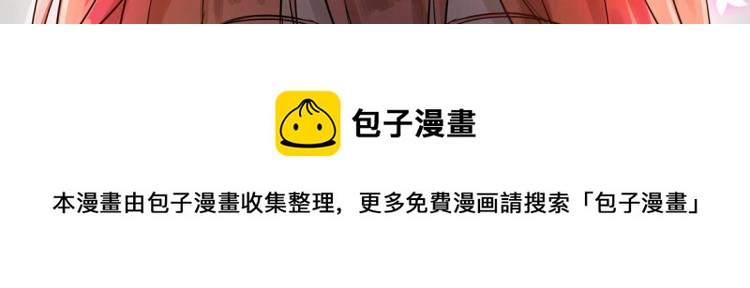 序章 预告33