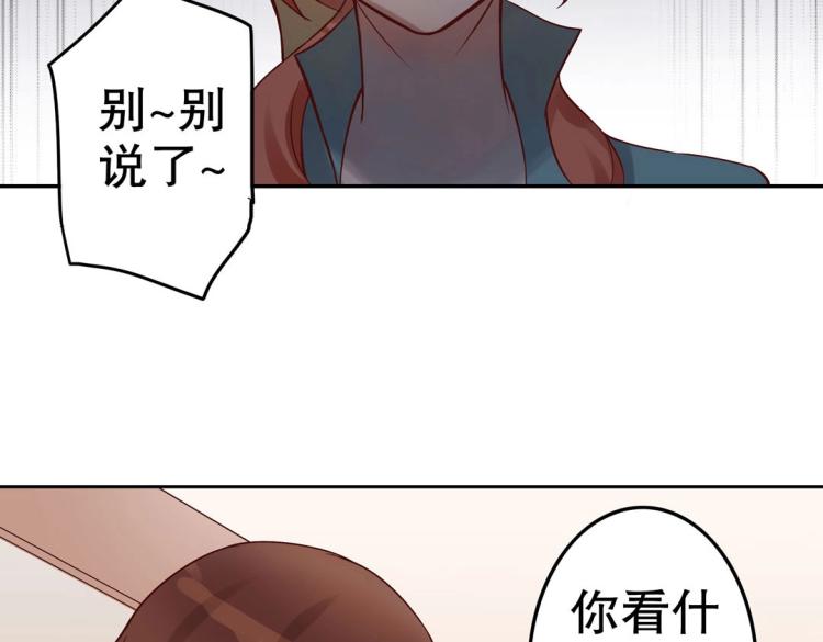 第10话 逆鳞48