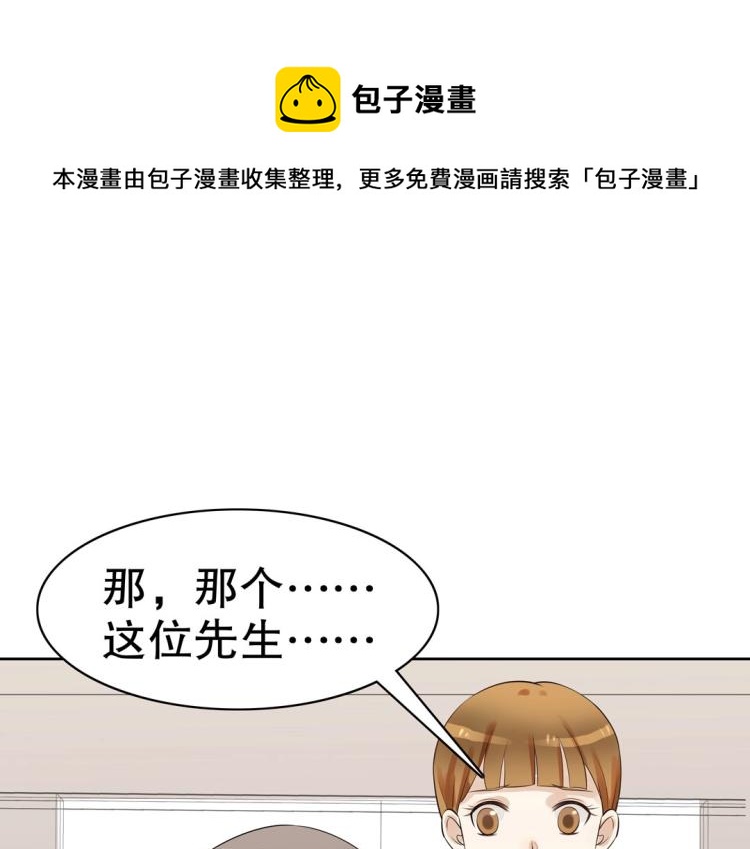第21章 玄殷来了0