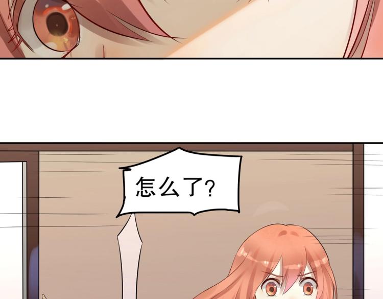 第14话 玄殷！救驾！！！76