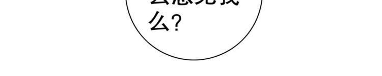第7话 你不是想见我吗？41