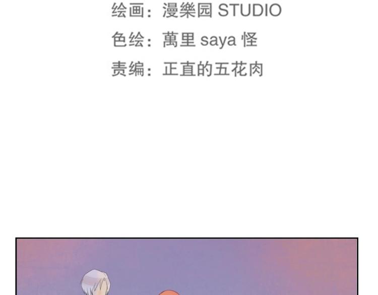 第16话 全力救治10
