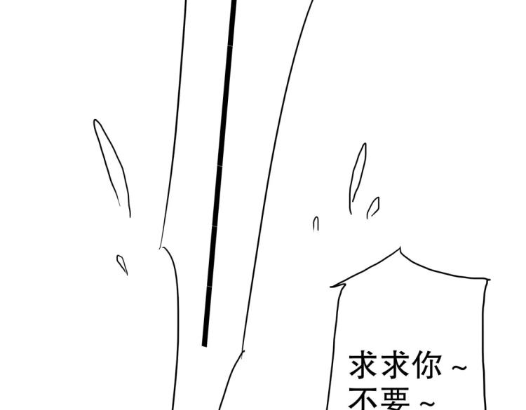 第18话 珠宝修复大计！42