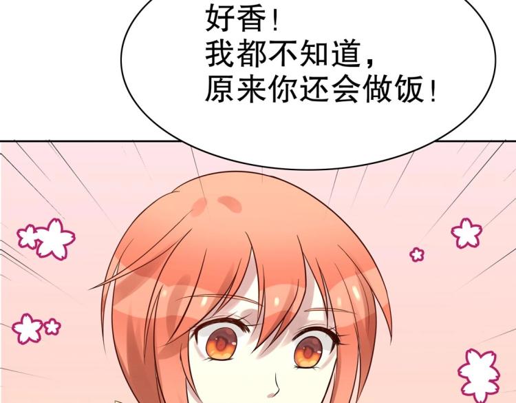 第31话 珠宝的求宠套路75