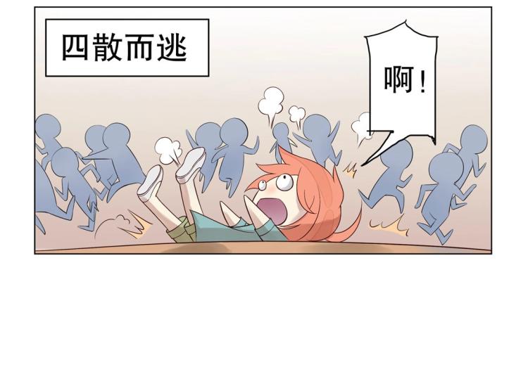 第12话 珠宝争宠记39