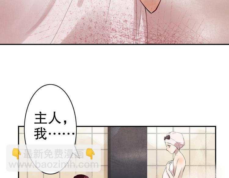 第14话 玄殷！救驾！！！2