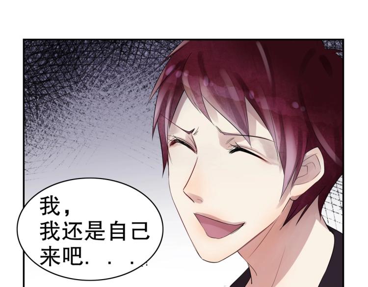 第14话 玄殷！救驾！！！12