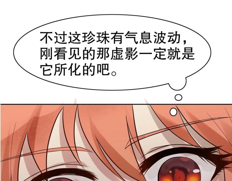 第28话 哭闹与威胁10