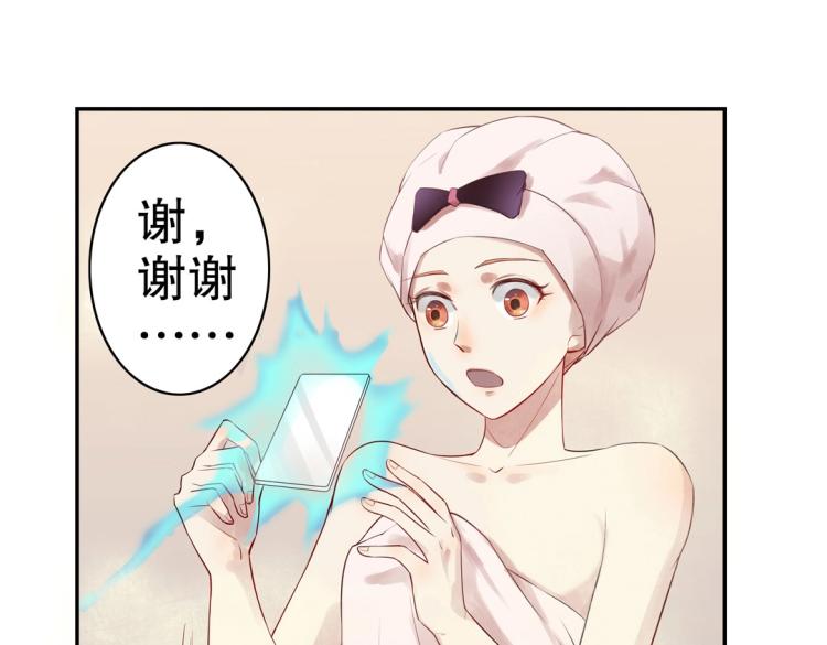 第14话 玄殷！救驾！！！38