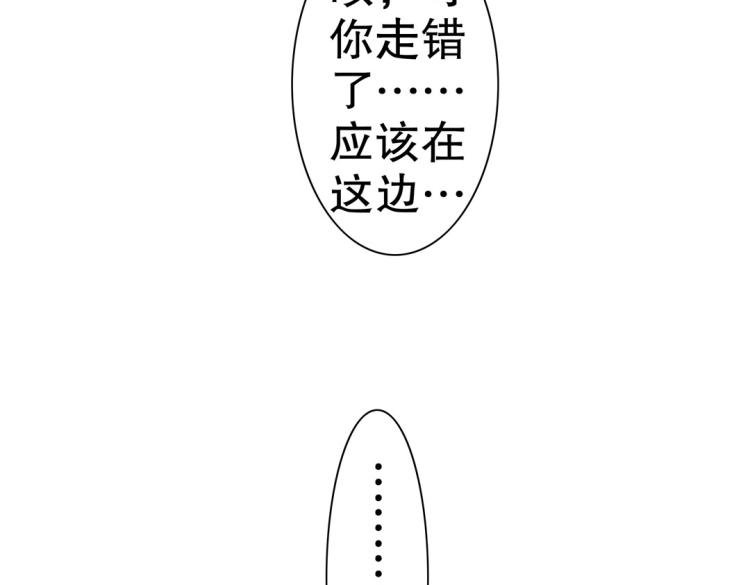 第5话 各种姿势求带走27