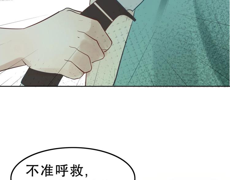 第33话 新装扮亮相！5