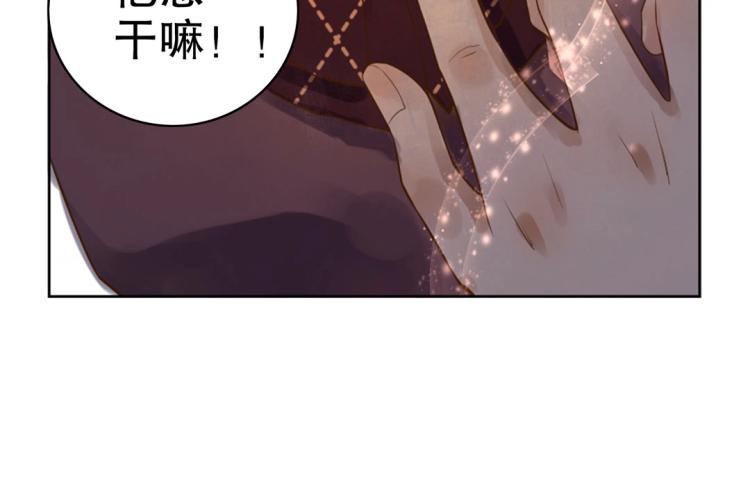 第20话 赖着不走了！48