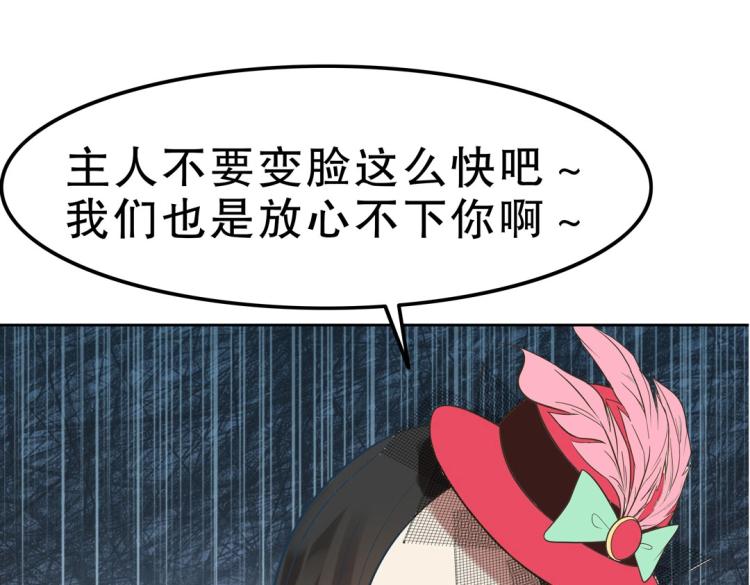 第33话 新装扮亮相！35