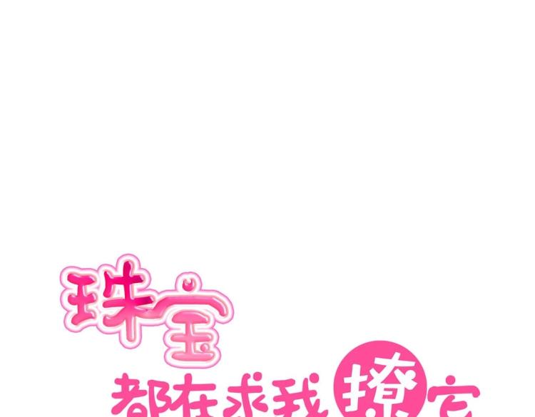 第29话 羁绊之深18