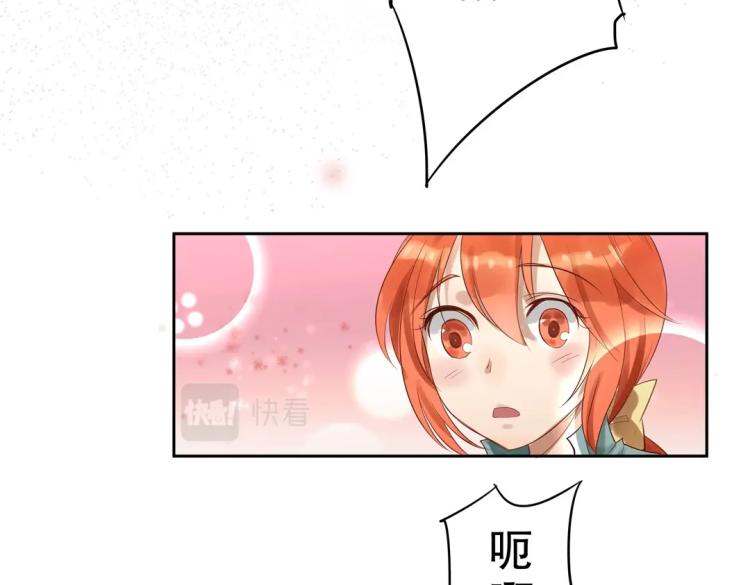 第4话 正确的使用方式63