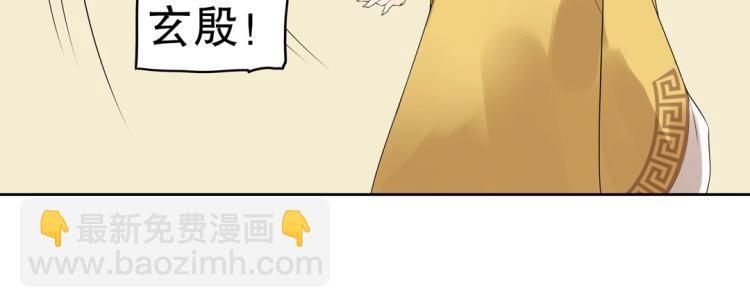 第23章 kiss！30