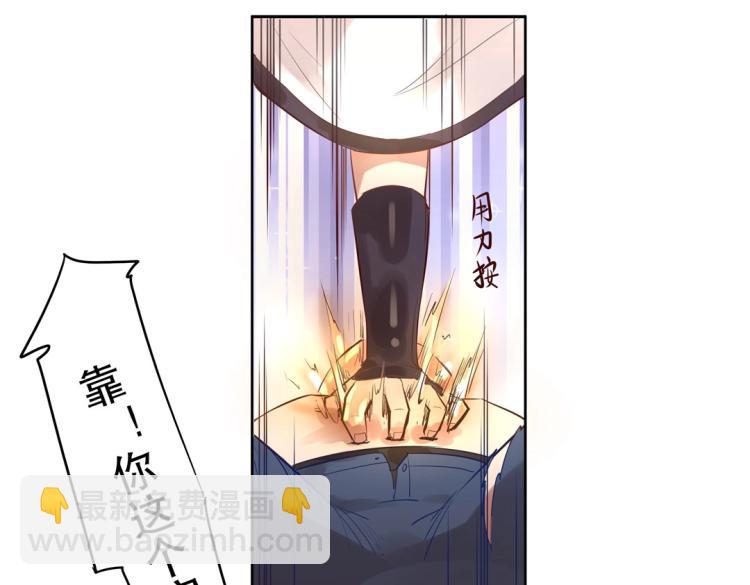 第4话 正确的使用方式42